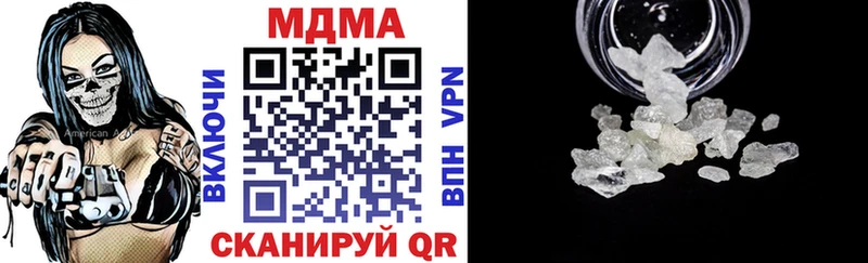 МДМА Molly  Горно-Алтайск 