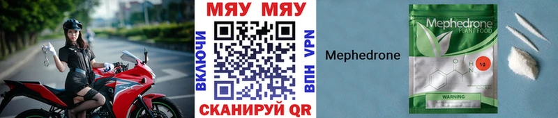 наркота  Горно-Алтайск  МЕФ мука 