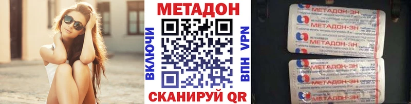 где можно купить наркотик  Горно-Алтайск  Метадон белоснежный 
