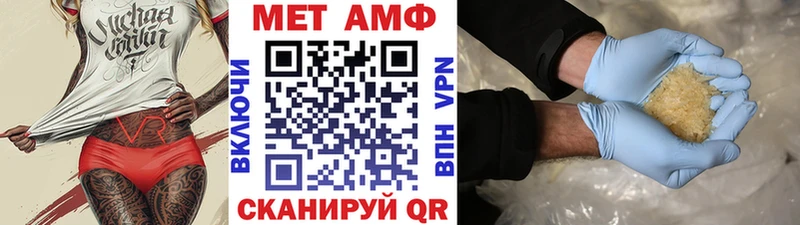 Первитин Декстрометамфетамин 99.9%  даркнет сайт  Горно-Алтайск 