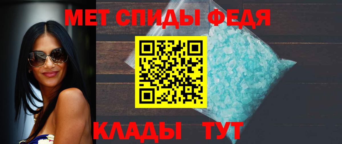 Первитин Декстрометамфетамин 99.9%  Первитин Декстрометамфетамин 99.9%  Горно-Алтайск  Вход с VPN 