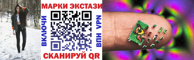 ссылка на мегу как войти  Горно-Алтайск  Марки NBOMe 1,8мг 