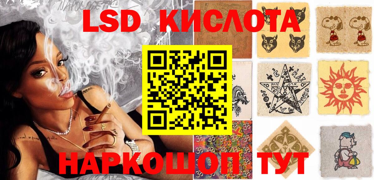 Марки NBOMe 1,8мг Горно-Алтайск
