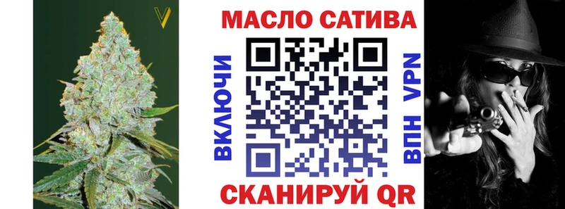 закладка  Горно-Алтайск  ТГК гашишное масло 