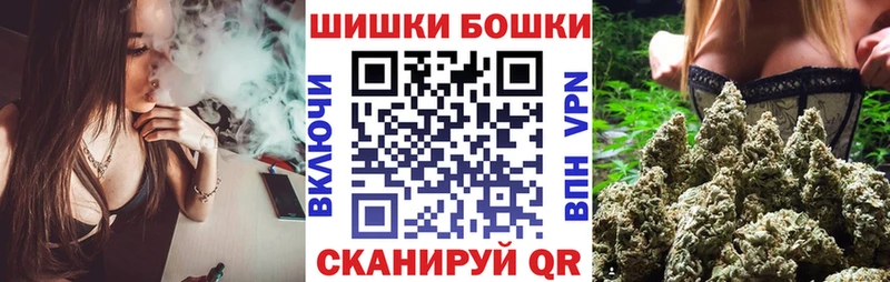 Бошки марихуана индика  Горно-Алтайск 