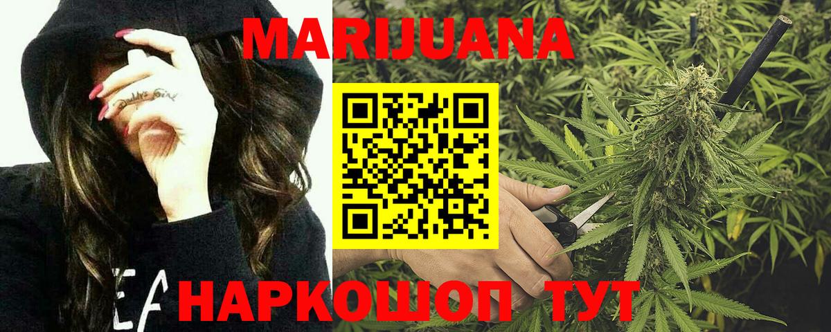 Бошки марихуана тримм  Каннабис Bruce Banner  Горно-Алтайск  Канабис OG Kush  Вход с VPN  Марихуана OG Kush 